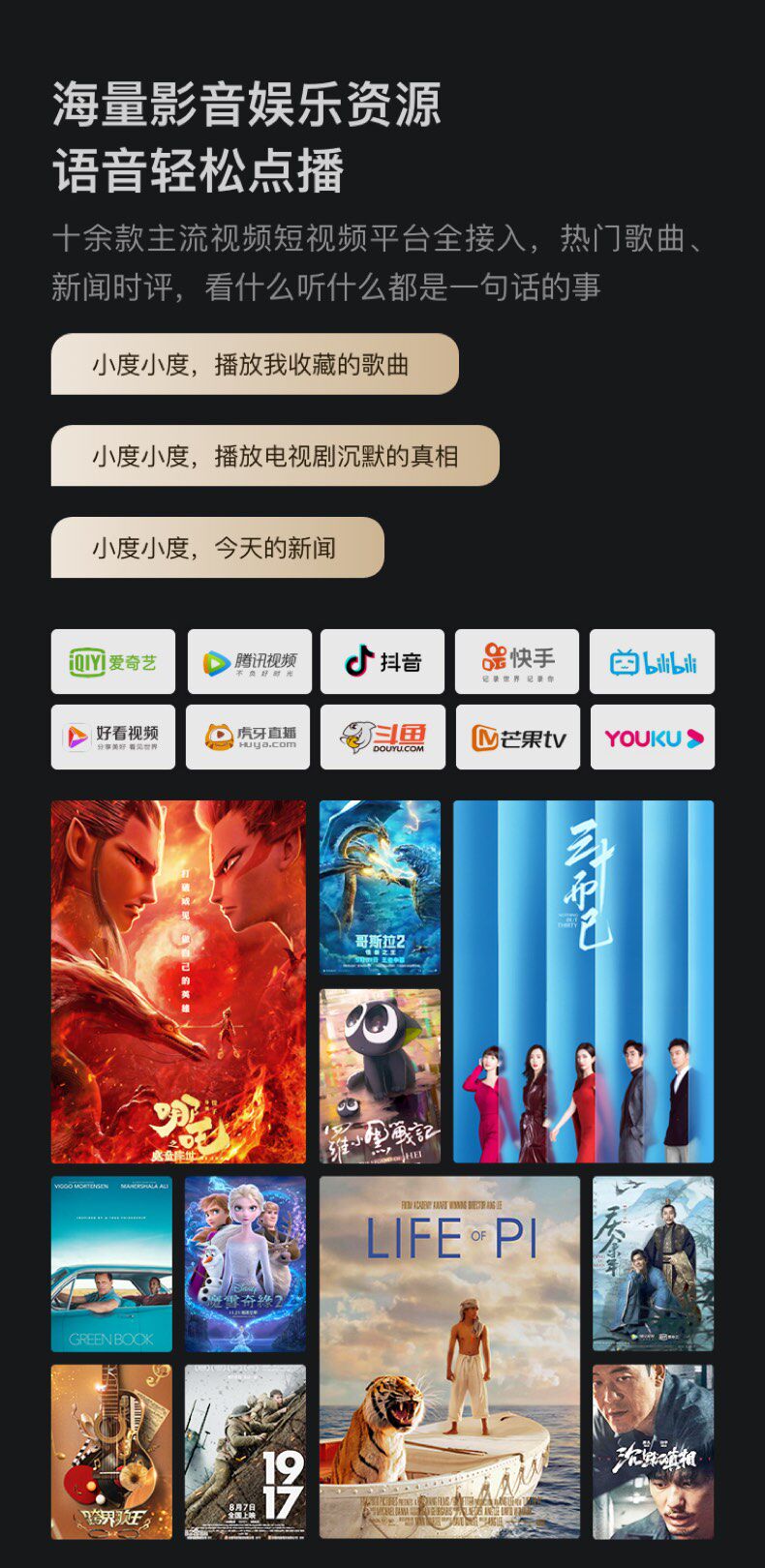 Смарт-колонки 【现货速发】小度智能屏x10小度在家x10蓝牙音箱大屏幕全屏无线音响家用学习机2020旗舰新款 Small