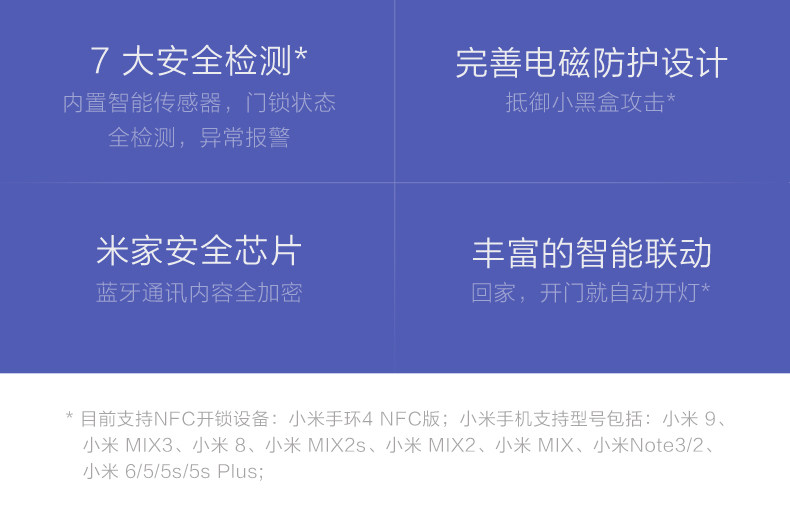Умный дом 【现货速发 免费安装】小米米家指纹锁智能门锁密码锁家用防盗门电子锁小米10手机nfc开锁米家 Xiaomi