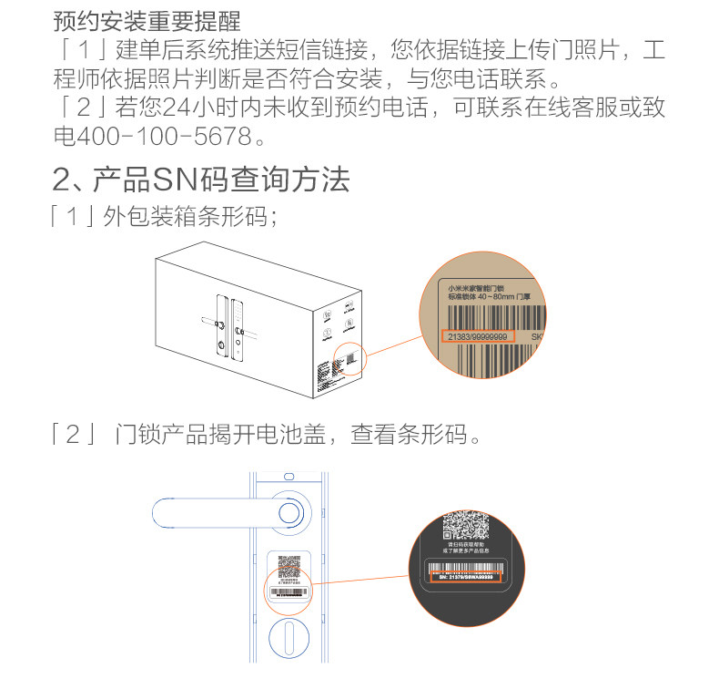 Умный дом 【现货速发 免费安装】小米米家指纹锁智能门锁密码锁家用防盗门电子锁小米10手机nfc开锁米家 Xiaomi