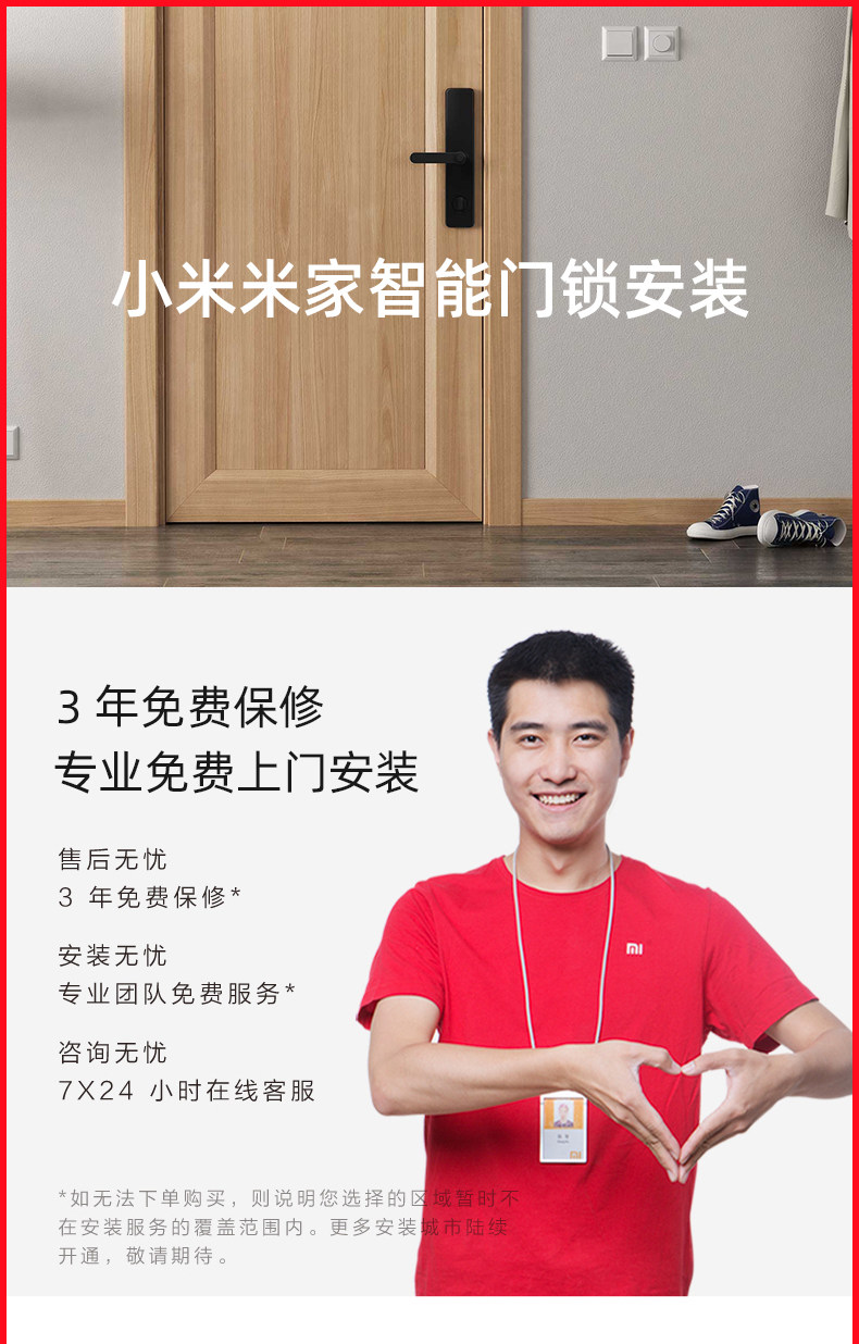 Умный дом 【现货速发 免费安装】小米米家指纹锁智能门锁密码锁家用防盗门电子锁小米10手机nfc开锁米家 Xiaomi