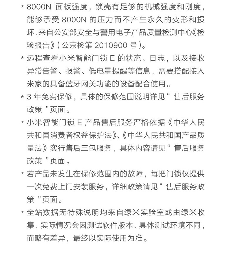 Умный дом 小米指纹锁智能门锁e青春版家用防盗门霸王锁碳素黑nfc开锁电子锁推拉式全自动带摄像头门铃米家pro密码锁1s 3506680