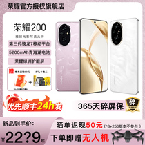(High cash rebate same-day delivery) HONOR Glory 200 5G new smartphone Yagu Light and Shadow Photo Master official flagship store official website photo game student mobile phone 100