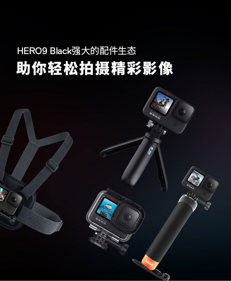  специальное предложение Официальный сет GoPro Hero9 официальный установите HolidayBundle водонепроницаемый 5K движение камера 