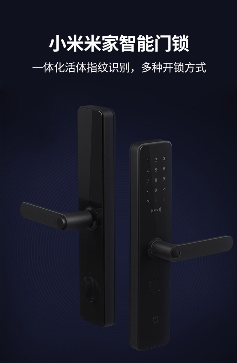 Умный дом 【现货速发 免费安装】小米米家指纹锁智能门锁密码锁家用防盗门电子锁小米10手机nfc开锁米家 Xiaomi