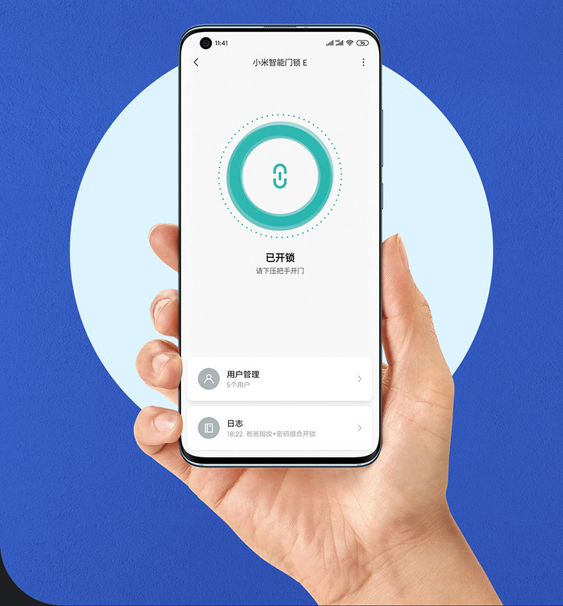 Умный дом 小米指纹锁智能门锁e青春版家用防盗门霸王锁碳素黑nfc开锁电子锁推拉式全自动带摄像头门铃米家pro密码锁1s 3506680