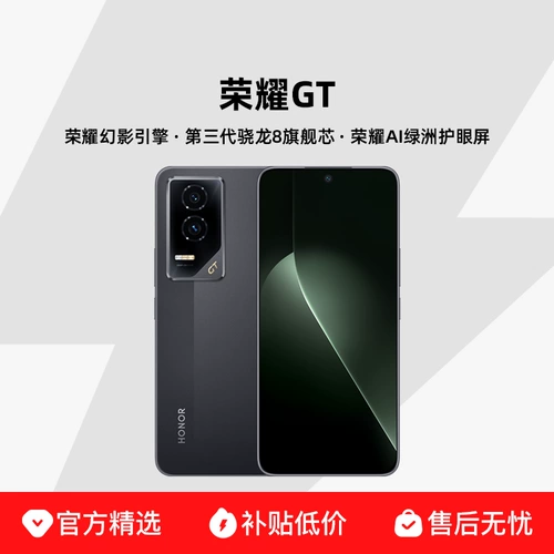 Honor, смартфон, мобильный телефон для школьников и студентов, 5G, оригинальный продукт с официального сайта, официальный флагманский магазин, бизнес-версия
