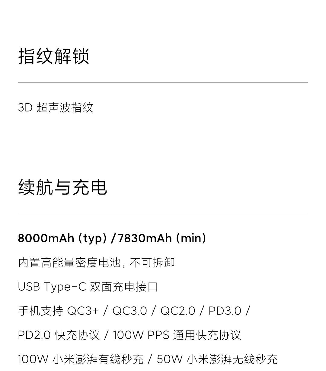 Мобильный телефон 【至高12期免息】xiaomi 17 max手机新品新款上市小米徕卡联合研发小米官方旗舰店小米17max手机 MIUI
