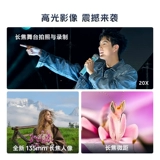 vivo Мобильный телефон, x200, официальный флагманский магазин, 120гц, быстрая зарядка 90W