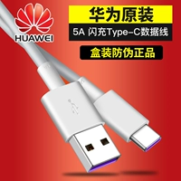 [Flash заряжая строку данных] Оригинальная линия флэшта 5A Type-C