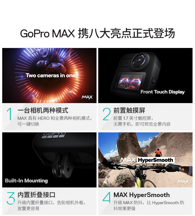 24 -й выпуск интереса -Фри GoPro max движение камера Стабилизация цифровой камера автоматизированный Jing 5,6K камера водонепроницаемый 