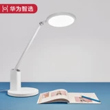 Huawei, умная защитная настольная лампа, фонарь для школьников для рабочего стола для спальни для кровати, чтение для письма, лампа для обучения, защита глаз