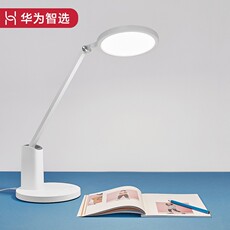 Умный дом 华为智选 达伦智能台灯2 爱护眼灯 保护视力防蓝光近视学生家用书桌卧室宿舍床头灯阅读写字儿童学习灯