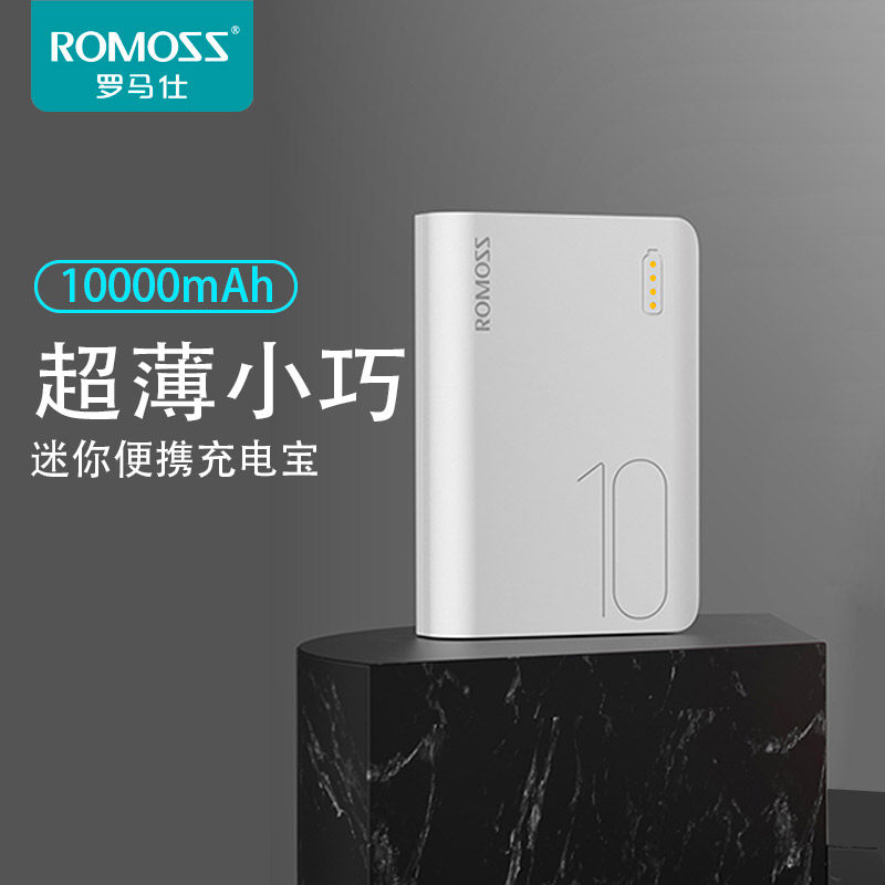 ROMOSS Roman Shi'e 10000 milliamsMobile to be small and portable Mini light and cute creative Roman Saction power suitable for Huawei Honor Apple specializes in airable aircraft