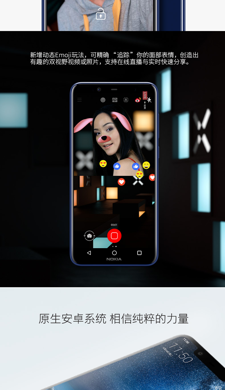 Gửi tai nghe phim vỏ điện thoại Nokia Nokia X5 điện thoại di động toàn màn hình chính hãng chính hãng lưu trữ máy điện thoại thông minh cho người già điện thoại thông minh nghìn nhân dân tệ x5 X6 x6 X7 x7