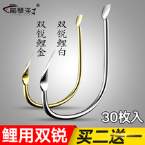Shuangrui carp uses fish hooks arrows Gein sea ghost teeth no barbs black pits anti-runaway fish
