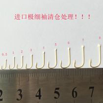 Arrow Qinhai imported very thin sleeve gold sleeve with barbed sleeve hook very thin sleeve black sleeve competitive use Taiji sleeve flat sleeve hook