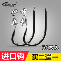 Izu fish hook arrow Qin sea Japan imported flat bulk crooked mouth Izu has barbed not running fish hook