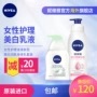 Nivea Womens Care Liquid Cleansing Whitening Body Lotion Set [Doanh số thấp] lăn khử mùi nivea nam