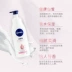 Nivea Womens Care Liquid Cleansing Whitening Body Lotion Set [Doanh số thấp] lăn khử mùi nivea nam Điều trị cơ thể