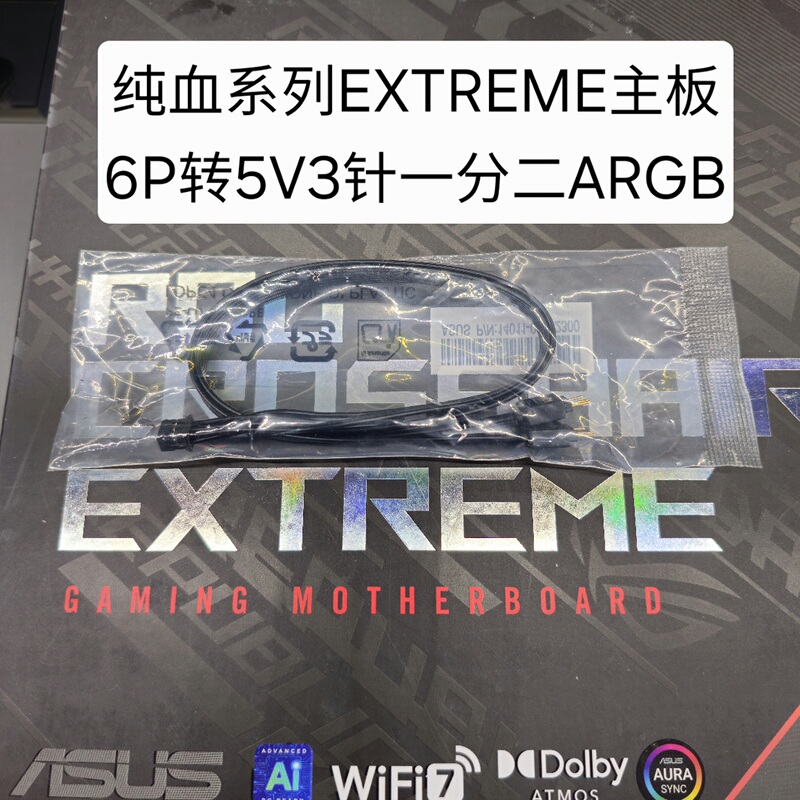 Asus Rogx870E Extreme Motherboard Argb1To2 Small 6P5V3-Pin One-To-Two Argb Dedicated Cable Asus Rogx870E Extreme Motherboard Argb1To2 Small 6P5V3-Pin One-To-Two Argb Dedicated Cable