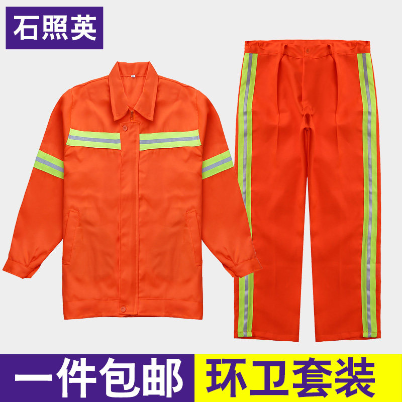 Spring and Autumn Ring Western-style work suit Long sleeves Cleaning Suit Men Municipal Workers' Labor Conserved Reflecting Strips of work clothes