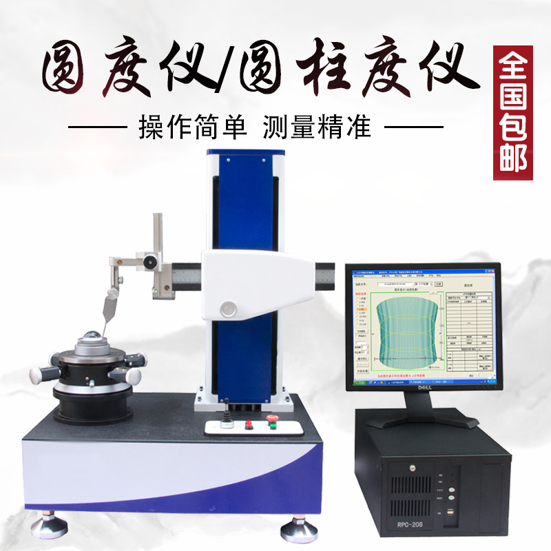 Cylindrical cylindrical measuring instrument Cylindrical measurer Cylindrical tester is common