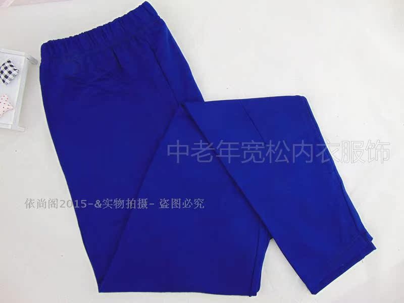 Pantalon collant en coton - Ref 762714 Image 6