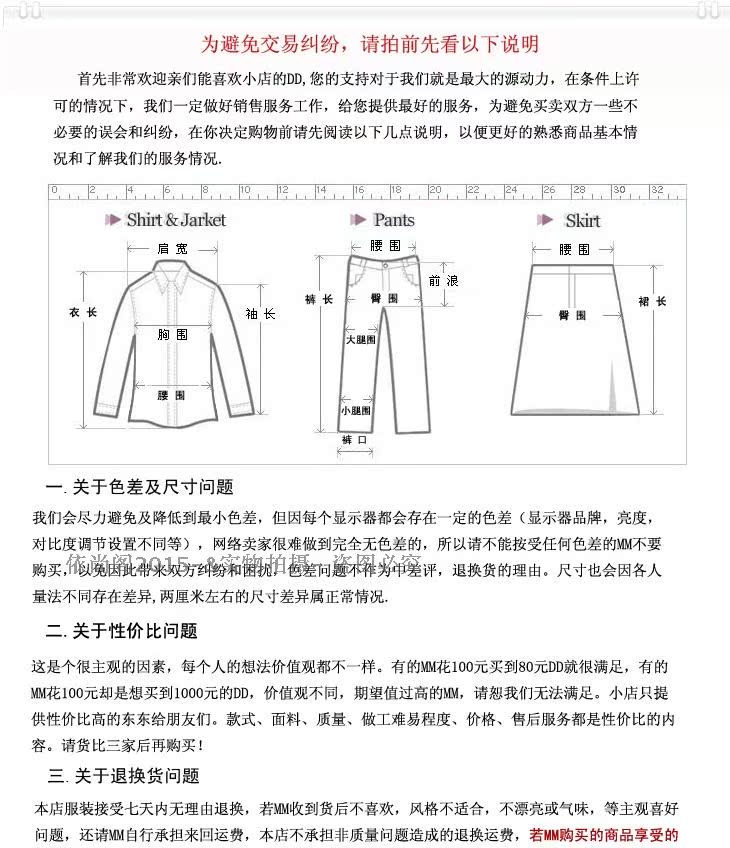 Pantalon collant en coton - Ref 772801 Image 7