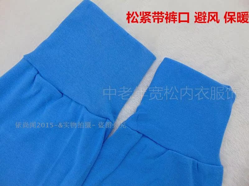 Pantalon collant en coton - Ref 762695 Image 23