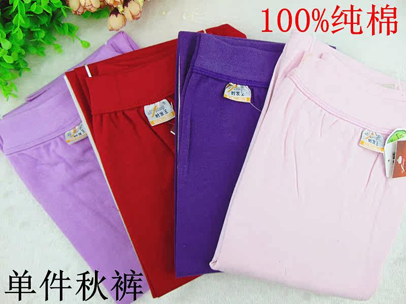 Pantalon collant en coton - Ref 749835 Image 7