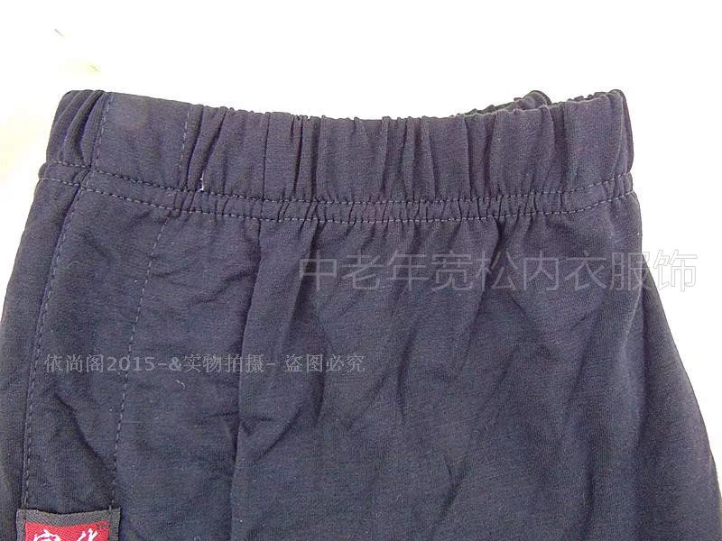 Pantalon collant en coton - Ref 762714 Image 22