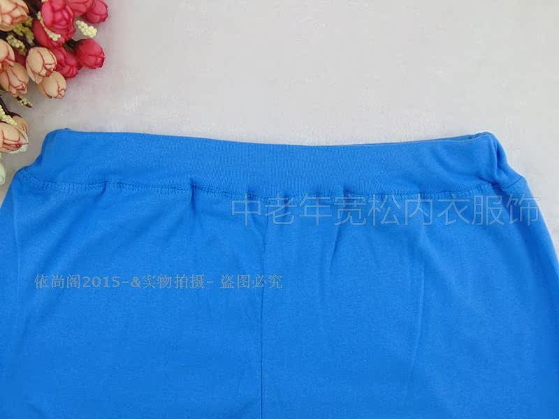 Pantalon collant en coton - Ref 762695 Image 17