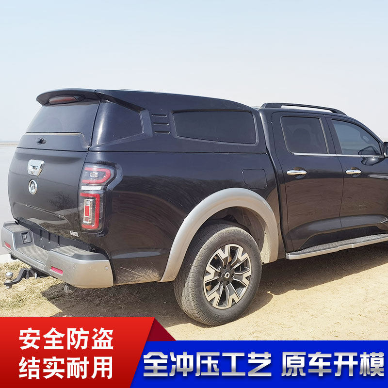 Great Wall gun passenger version of commercial version of the special modified pickup truck full stamping flat top cap rain-proof