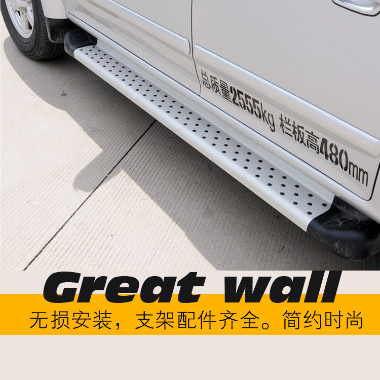 Fengjun 3 Fengjun 5 wind jun 6 7 pickup truck point with glue granule celebration without punch pedal bumped pedal