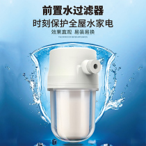 TAP FRONT FILTER HOME KITCHEN WATER HEATER WASHING MACHINE SHOWER HEAD FULL HOUSE STAINLESS STEEL WATER PURIFYING TREASURE