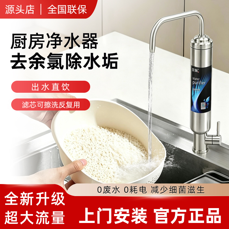 Steve Water Purifier for Home Use, Direct Drinking, Kitchen Tap Water Filter, Stainless Steel Countertop Water Purifier, Anti-Scaling Steve Water Purifier for Home Use, Direct Drinking, Kitchen Tap Water Filter, Stainless Steel Countertop Water Purifier, Anti-Scaling