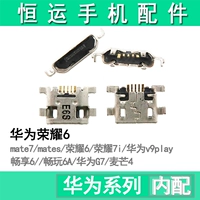 Играть в хвостовую розетку 6A