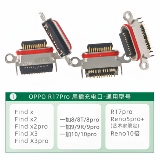 Хвостовая розетка Hengyun подходит для порта зарядки OP Reno5/6/7/7SE/8/9/10 pro Reno11 pro+