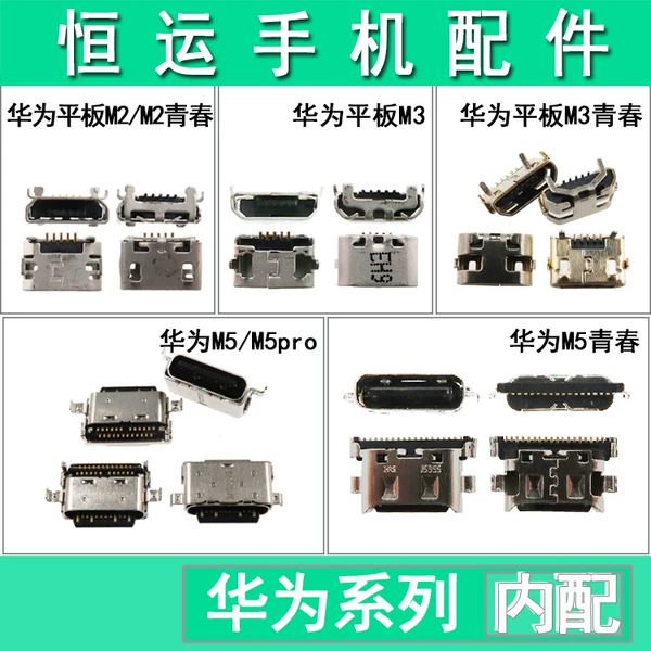 Товары от 恒运通讯数码配件