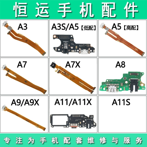 Применимый Oppo A1K A3 A5 A7X A8 A8 A9 X A11X A11S Вставьте малую плату диалог