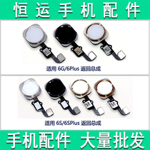 Hengyun return key applies to 6 Generation 6plus 6s 6SPlus 6p home key fingerprint function button cable
