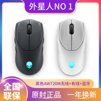 National Lines New Alien ALIENWARE Games AW610M 310M 720M PV Bluetooth Wireless Mouse