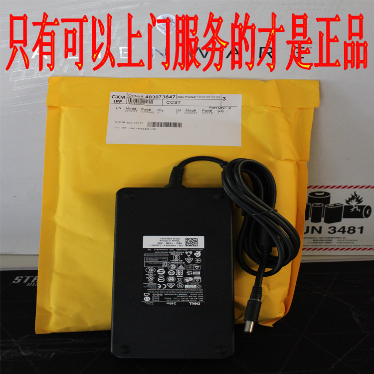 New alien DELL Dell M17X M15X 240W power supply adapter 19 5V-12 3A LionPay