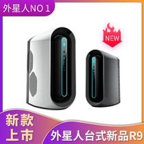 Alien desktop alienware New Aurora R9 R8 R10 R11 R12 black spot