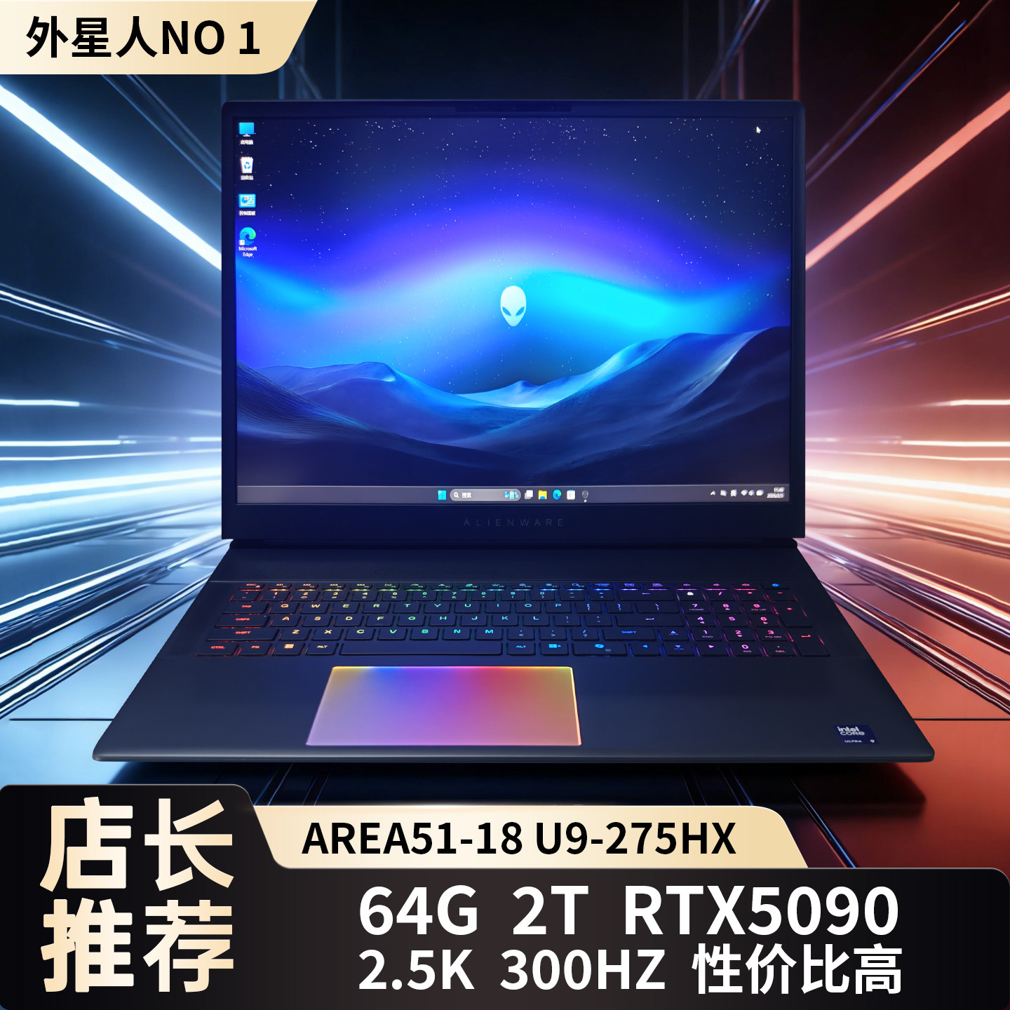 Alienware X16 X16 R2 เรือรบ 16X Area51 คอมพิวเตอร์ Rtx5090