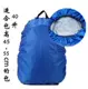 Hàng ghế sau xe đạp che mưa thiết bị waterproof đi xe không thấm nước bag túi xe đạp leo núi - Mưa che / Ba lô phụ kiện