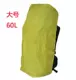 Hàng ghế sau xe đạp che mưa thiết bị waterproof đi xe không thấm nước bag túi xe đạp leo núi - Mưa che / Ba lô phụ kiện