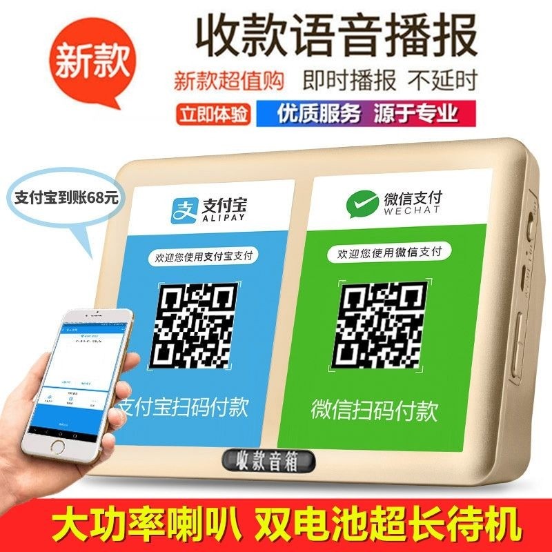 闲鱼隐藏小窍门：快速把支付宝改成微信支付，超有料！