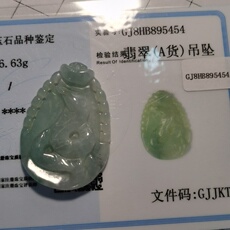 Украшения на шею 五千年小店x482天然a货冰糯种翡翠 十二生肖巳蛇配饰吊挂坠带证书