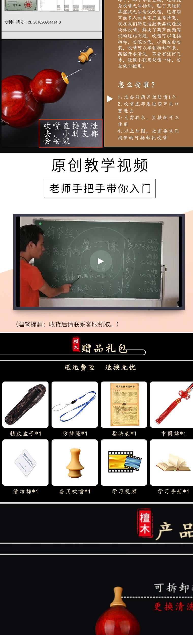 Đầy đủ màu đỏ đàn hương bầu bí nhạc cụ mới bắt đầu C xuống b gỗ mun nhỏ dgf chuyên nghiệp chơi người lớn - Nhạc cụ dân tộc